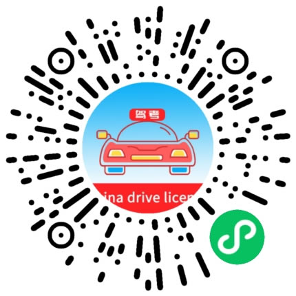 Laowai drive testά
